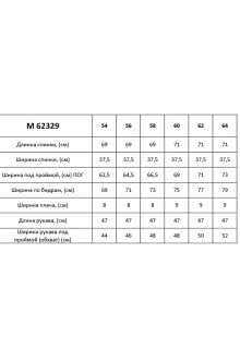 Блуза Таир-Гранд 62329 леопард