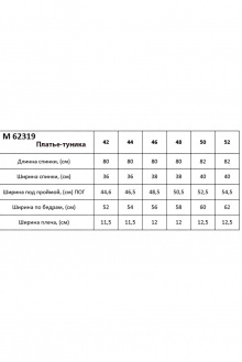 Комплект Таир-Гранд 62319 полоска