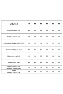 Блуза Таир-Гранд 62154 т.синий