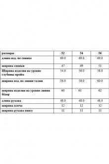 Блуза Djerza 0109 розовый