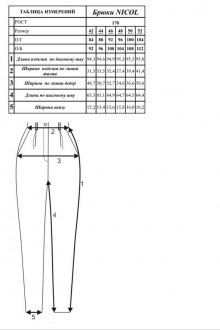 Брюки Garsonnier 12003004 серый