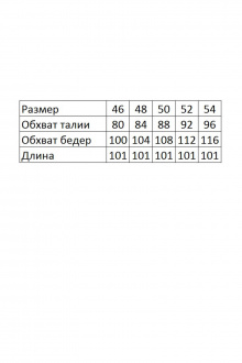 Юбка Klever 0101 серый_леопард