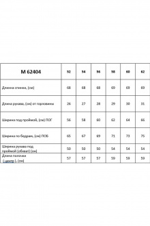 Блуза Таир-Гранд 62404 полоска
