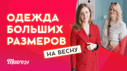 Королева автовокзала