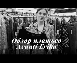 Как думаете, какое из них заказывают чаще всего?