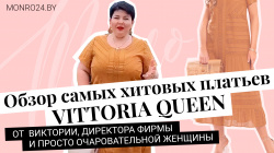 4 классных обзора белорусских платьев. Видео!
