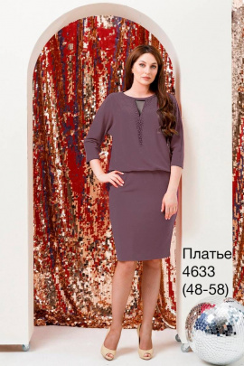 Платье Nalina 4633 клевер