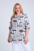 Блуза Mamma Moda M-20 газета