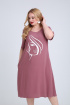 Платье Mamma Moda M-703 розовый