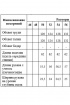 Блуза Медея и К 2132 черный