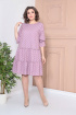 Платье Moda Versal П2328 пудра
