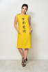  Платье MALI 481 желтый