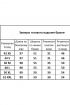  Брюки Kivviwear 4101.07