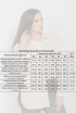  Блуза Mislana 822 белый