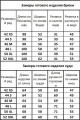Спортивный костюм Kivviwear 40604053.09