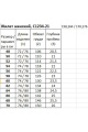 Жилет Полесье С1234-21 1С1227-Д43 170,176 бургундский
