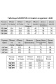Комплект Мишель стиль 1100 серый