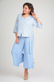 Женский костюм Michel chic 1335 голубой