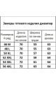 Футболка Kivviwear 1010.26