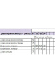 Джемпер HIT 2014 бежевый-синий