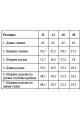 Майка DAVYDOV 6258