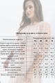 Платье Mislana С921