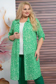 Комплект Alani Collection 1849 зеленый