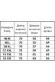 Джемпер Kivviwear 3009.01