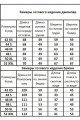 Комплект Kivviwear 41284127.03