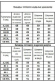 Комплект Kivviwear 41284129.01