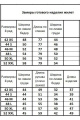 Комплект Kivviwear 40673071.09