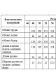 Платье Медея и К 2145 василек