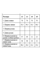 Жилет DAVYDOV 6222