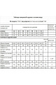 Женский костюм Мода Юрс 2768-1 молочный