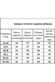 Рубашка Kivviwear 4100.18