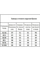 Брюки Kivviwear 4101.16