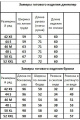 Спортивный костюм Kivviwear 31063109.02