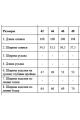 Платье DAVYDOV 9205