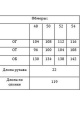 Платье Verita 2203 мята