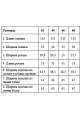 Платье DAVYDOV 9195 белый
