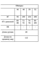 Платье Verita 2207