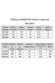 Женский костюм Ивелта плюс 2953 бордо
