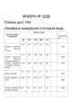 Платье Danaida 2185 черный