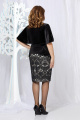 Комплект Mira Fashion 4545-6