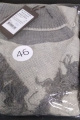 Свитер BURVIN 6480-85 1