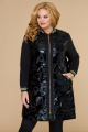 Куртка Svetlana-Style 1449 черный+буквы