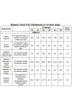 Платье Tensi 322 серый_принт+экокожа
