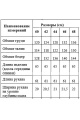 Джемпер Медея и К 2069 леопард