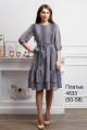 Платье Nalina 4635