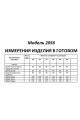 Куртка Shetti 2056 изумруд